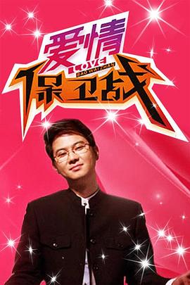 来自远方的星星