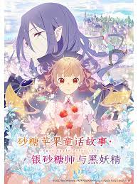 青衿志