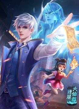无焰爱火