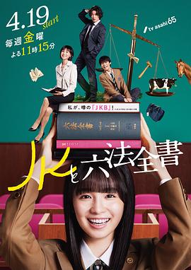 恐怖的鬼森林