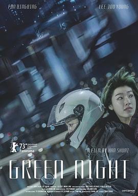 无敌当家