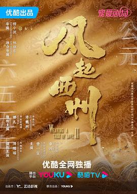 壶道