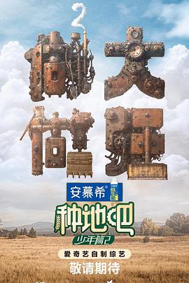 无形的枷锁