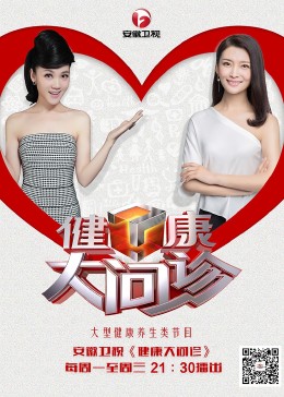 恋爱的正确姿势2