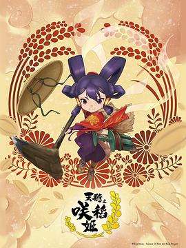 年轻的阿迈德