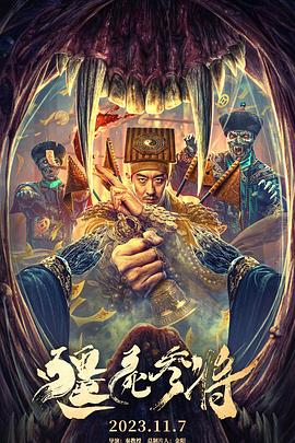 恶霸警察