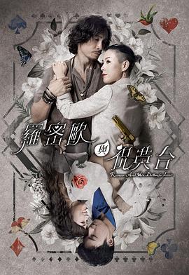 干儿子
