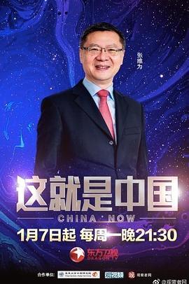 年年有今日