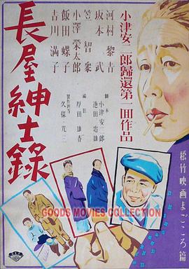 恶途