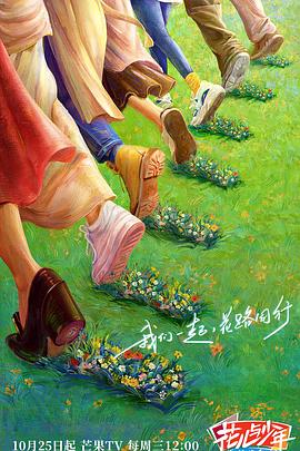 恐怖阴谋