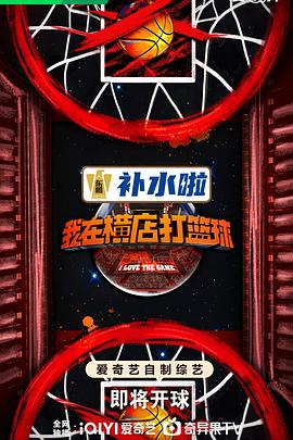 我们与恶的距离2