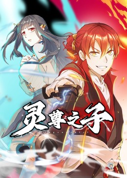 巴比龙