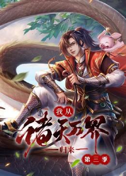 恩培多克勒之死